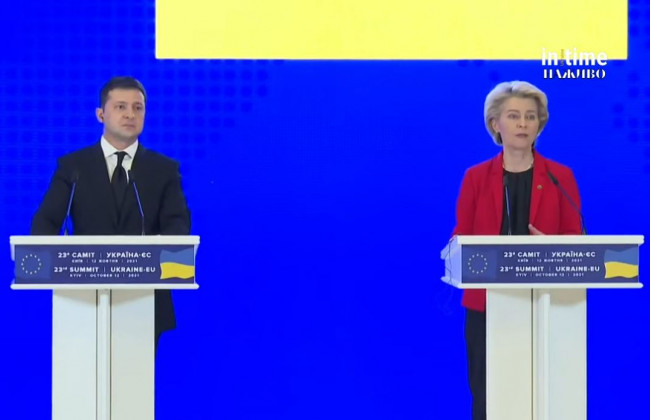 Швидка реалізація судової реформи та реформи Конституційного Суду: що закріпили у спільній заяві за результатами Саміту Україна – ЄС