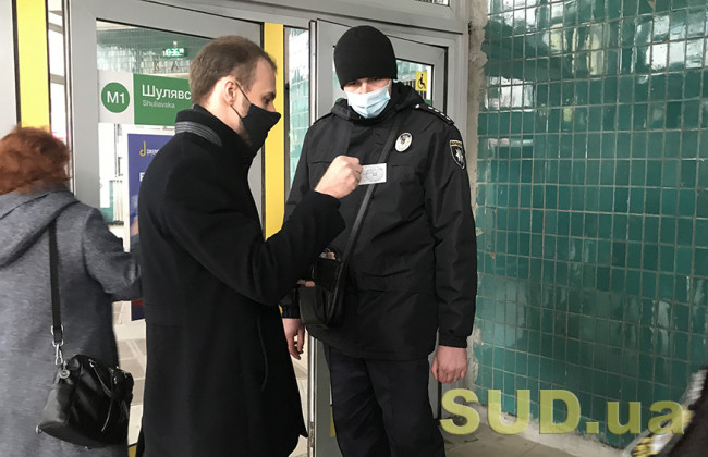 Сумская область попала под угрозу «красной зоны»: власти готовят ряд мер