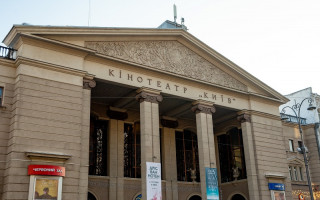 Справа кінотеатру «Київ»: повідомили нові підозри за фактом  службової  недбалості