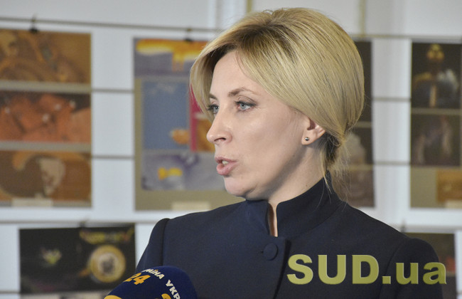 Верещук готова стать новым министром обороны