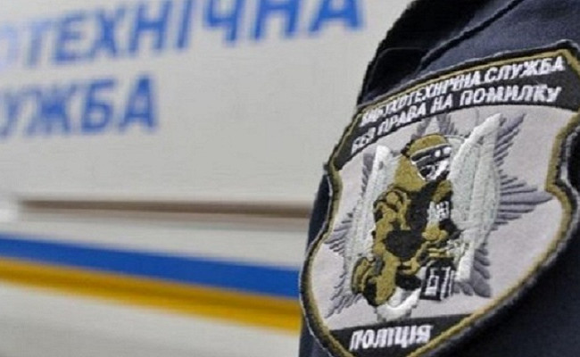 У Києві невідомі «замінували» банк