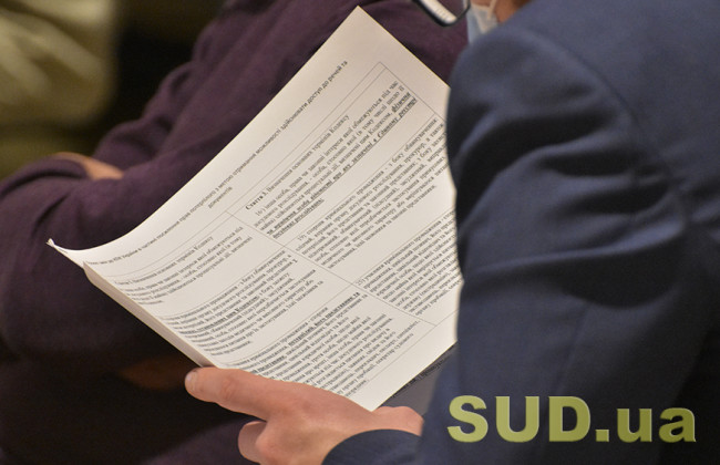 Законопроект про юстицію, дружню до дитини: що він змінить для судів та адвокатури