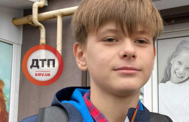 Под Киевом загадочно пропал семиклассник