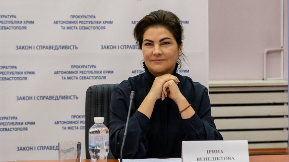 Ирина Венедиктова: «Мы проводим реформы с учетом гендерных возможностей для женщин»