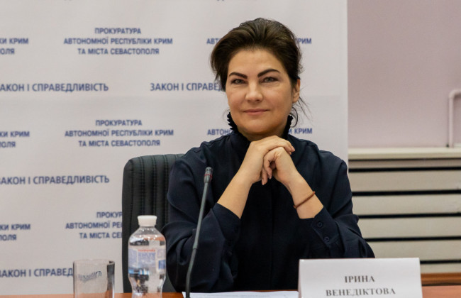 Ирина Венедиктова: «Мы проводим реформы с учетом гендерных возможностей для женщин»