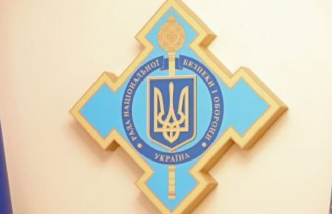 На заседании СНБО утвердили две важные стратегии: детали