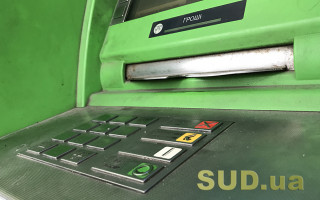 ПриватБанк будет блокировать карты клиентов: нужно подтвердить происхождение доходов