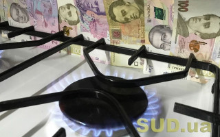 Тарифы на газ в Украине снова выросли: назвали цены