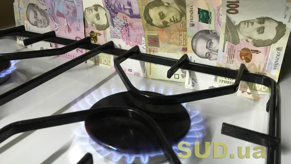 Тарифы на газ в Украине снова выросли: назвали цены