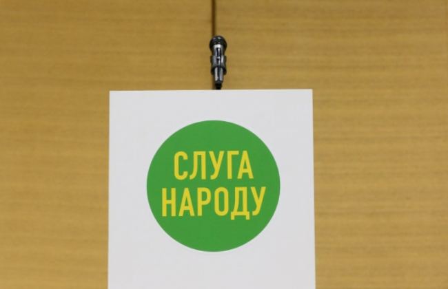 Проект держбюджету і кадрові зміни в Кабміні: що обговорять на засіданні фракції «Слуга народу»