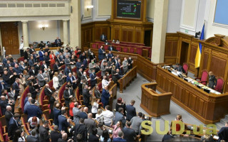 Зеленский созывает внеочередное заседание Рады: что рассмотрят