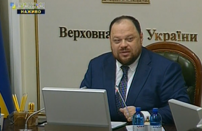 Погоджувальна рада депутатських фракцій проводить засідання, трансляція