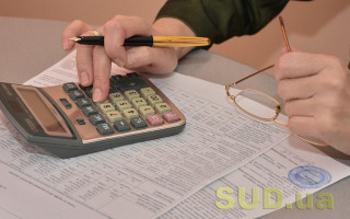 Одноразове добровільне декларування: податкова повідомила нові дані