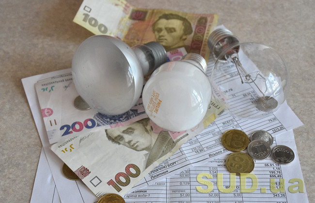 Стало відомо, у якому випадку можна не сплачувати комуналку