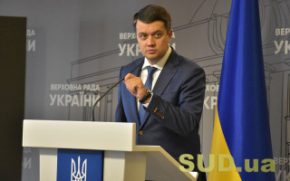 Дмитрия Разумкова могут лишить мандата: названы условия