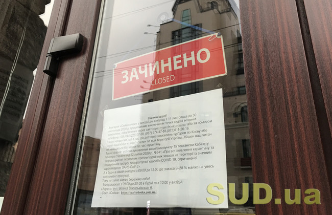 В Минздраве не исключают, что количество «красных» областей увеличится