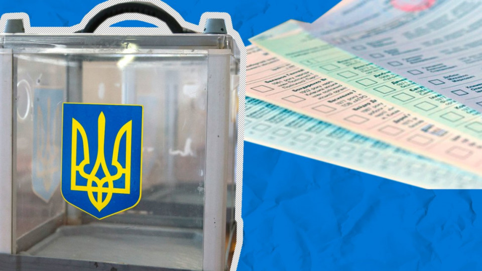 Рада спростить процес призначення виборів у разі дострокового припинення повноважень місцевого голови