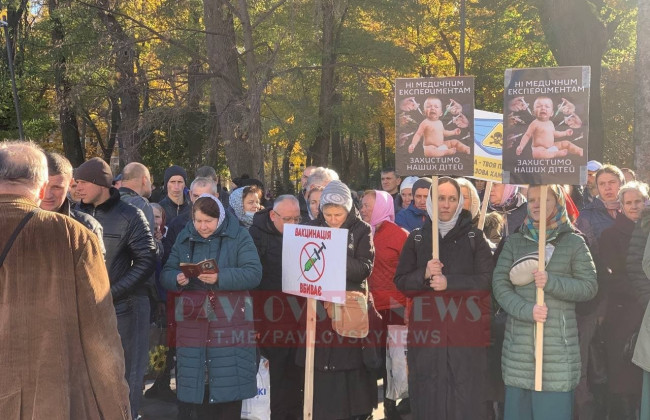 Под Радой церковный митинг: выступают против вакцинации детей