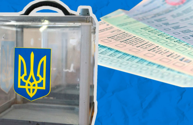 Рада спростить процес призначення виборів у разі дострокового припинення повноважень місцевого голови