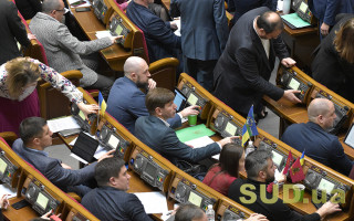 Парламент снял с рассмотрения изменения в Бюджетный кодекс