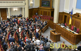Рада розглядає закон про Держбюджет та зміни до Бюджетного кодексу: трансляція