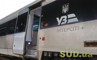 Нові правила міжрегіональних перевезень: що варто знати пасажирам