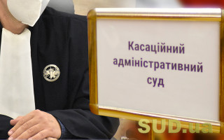 Відсутність у приватного виконавця підстав для відкриття виконавчого провадження: рішення суду