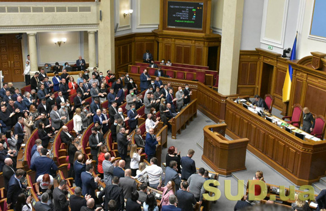 Рада розглядає закон про Держбюджет та зміни до Бюджетного кодексу: трансляція