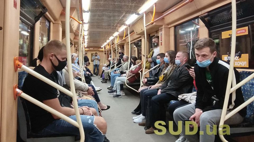 В метро Киева увеличилось число пассажиров, оштрафованных за проезд без маски