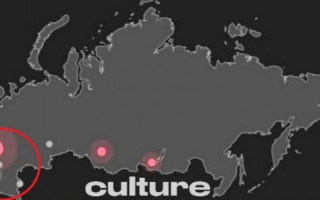 Украина обратится к Apple из-за «российского» Крыма на карте