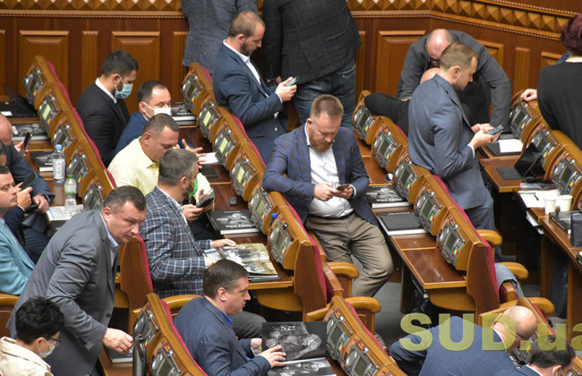 Відставка Абрамовського та держбюджет-2022: Рада проводить засідання, трансляція