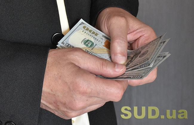 Не всю валюту можно продать в Украине: как не попасться