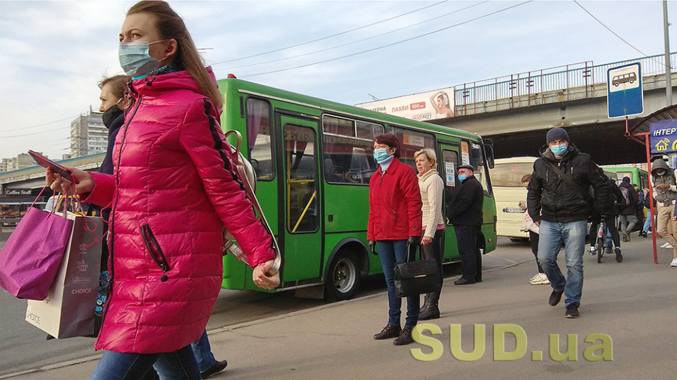 Ограничения на транспорт в Украине: Киевский автовокзал потерял 40% рейсов