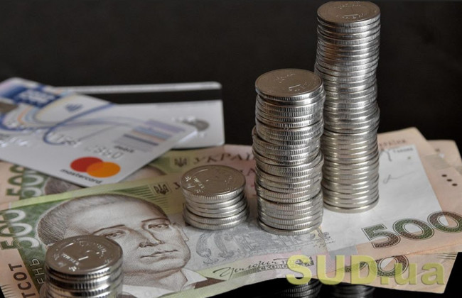 Зеленського просять встановити справедливі зарплати державним службовцям