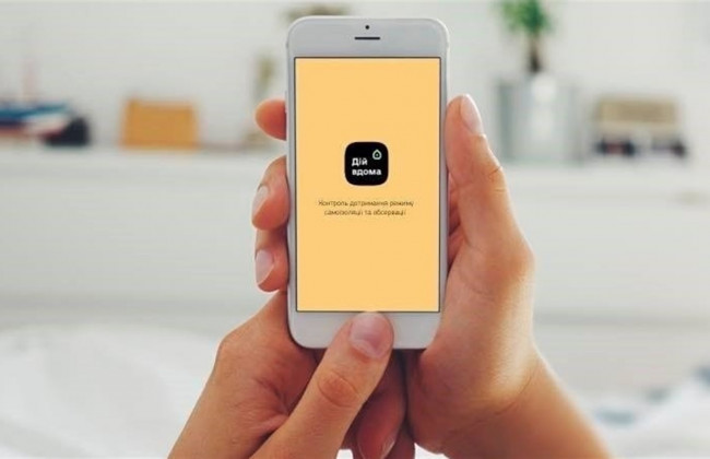 Уряд оновив правила в’їзду в Україну: невакцинованим потрібен застосунок «Вдома»