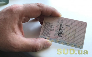 Їздив з підробленими водійськими правами: який штраф отримав водій