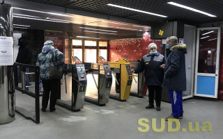 Проезд в Киеве подорожает: в КГГА рассказали о тарифе