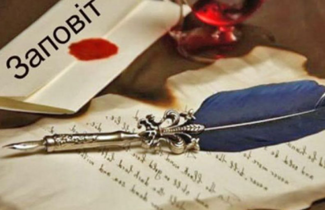 Чи є наявність технічних помилок у заповіті підставою для визнання його недійсним: позиція ВС