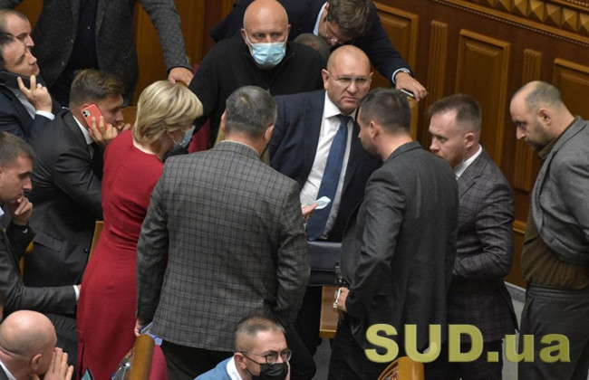 Держбюджет, відставка Абрамовського та спрощення набуття громадянства: трансляція засідання Ради