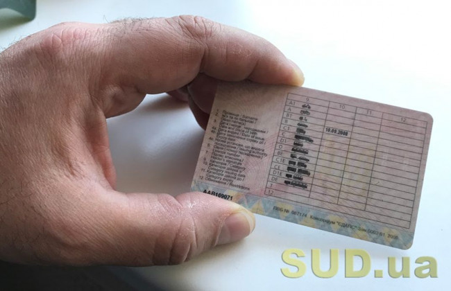 Їздив з підробленими водійськими правами: який штраф отримав водій