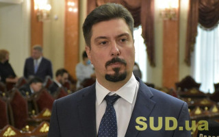 Как Пленум Верховного Суда выбрал нового председателя: ФОТОРЕПОРТАЖ