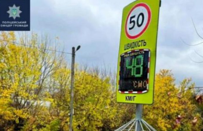 На дорогах Украины появились необычные радары, фото