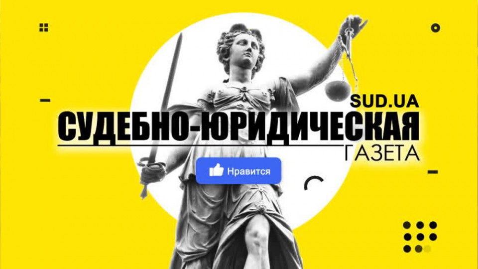 «Судебно-юридическая газета» поздравляет Всеволода Князева с избранием на должность главы Верховного Суда!