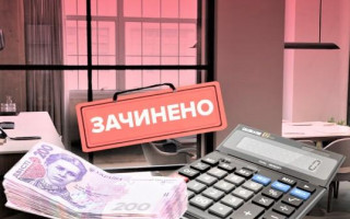 Які пільги для малого та середнього бізнесу діють у Києві на період карантину