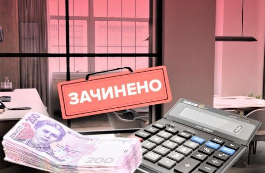 Які пільги для малого та середнього бізнесу діють у Києві на період карантину