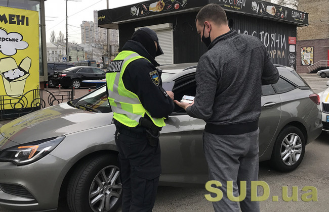 Про порушення ПДР поліцію будуть повідомляти сповіщувачі, звичайно ж за винагороду
