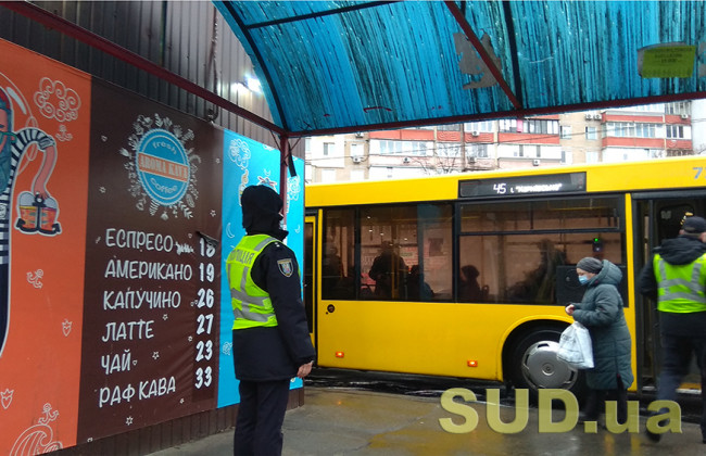 У регіонах України перевірятимуть заходи боротьби із пандемією COVID-19