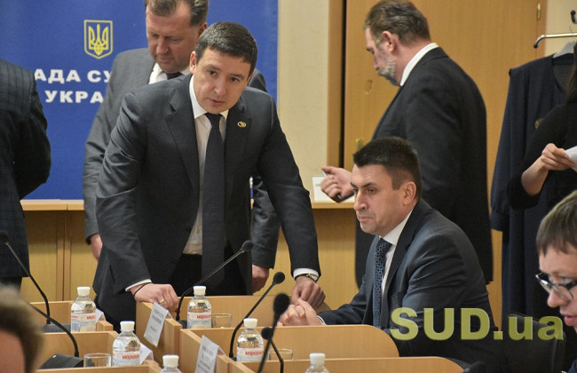 Рада судей избрала членов в Этический совет по проверке Высшего совета правосудия