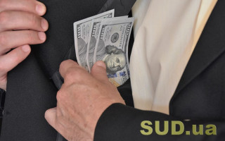 Погорів на хабарі у $2500: суддю з Одеси засуджено до 5 років позбавлення волі