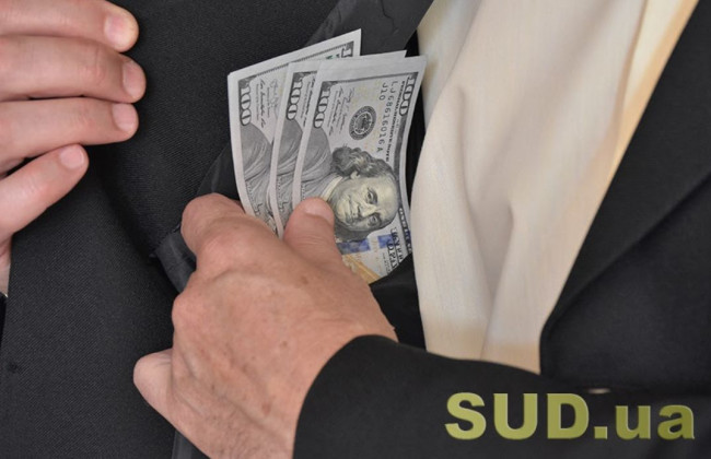 Погорів на хабарі у $2500: суддю з Одеси засуджено до 5 років позбавлення волі